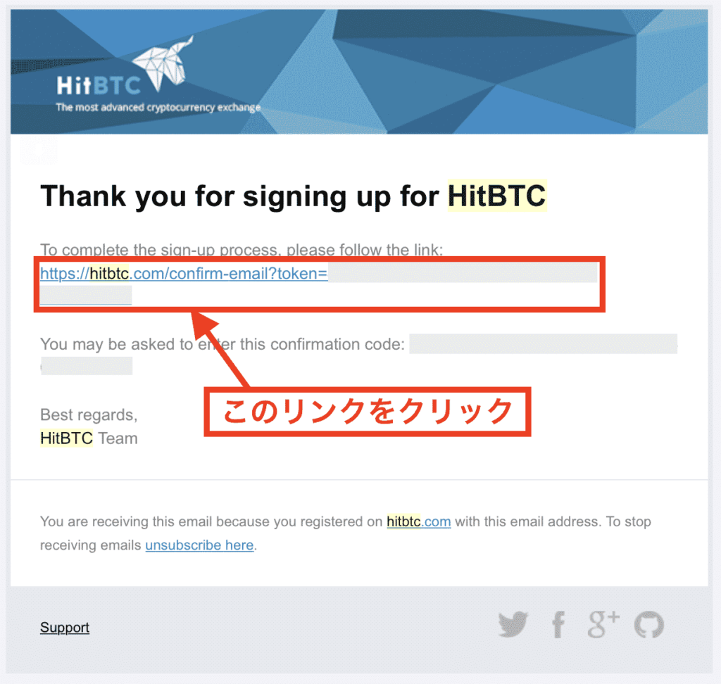 HitBTC（ヒットビーティーシー）の登録方法・口座開設方法５