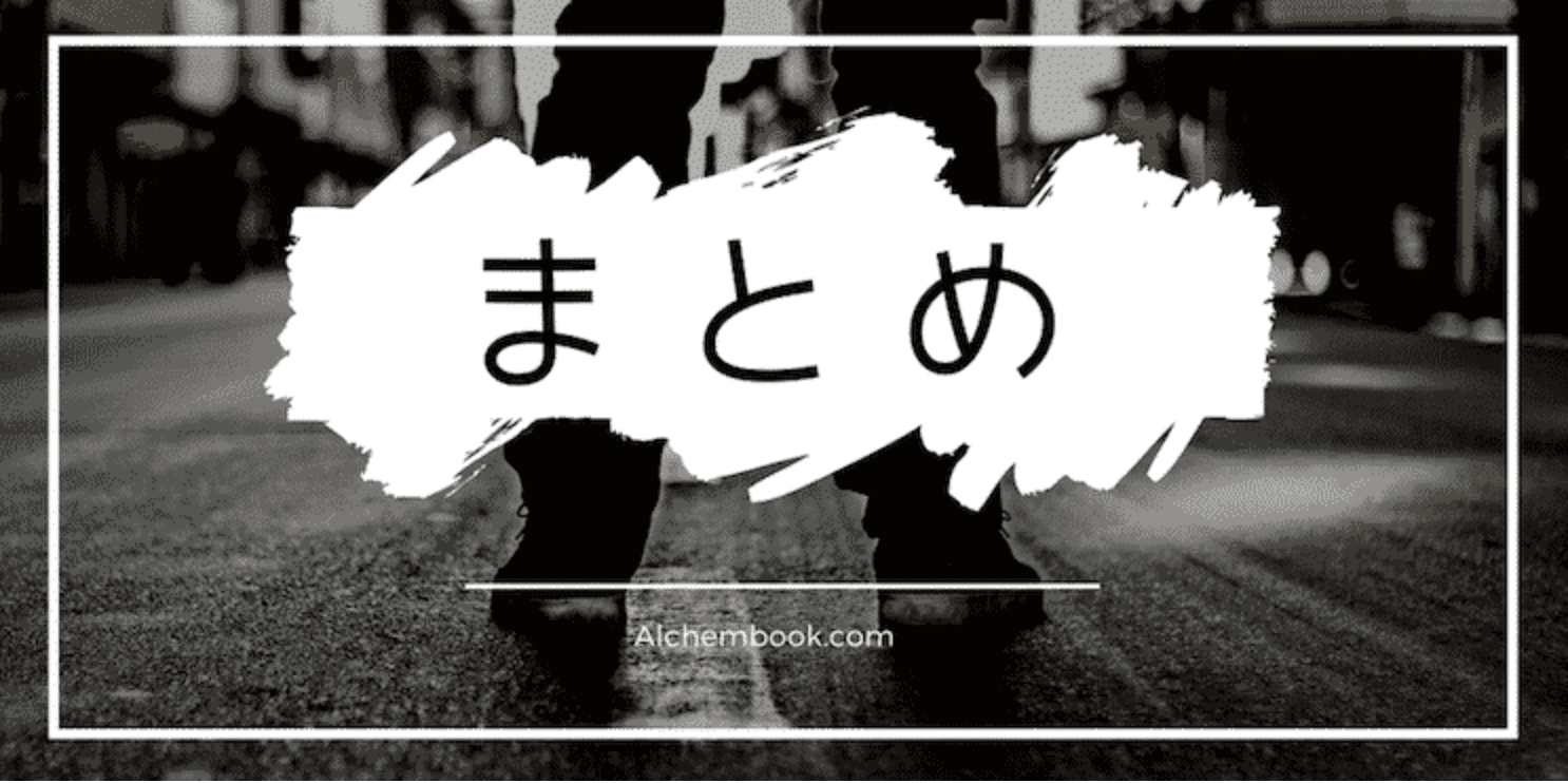なるらく副業 資産運用 × ブログ × 仮想